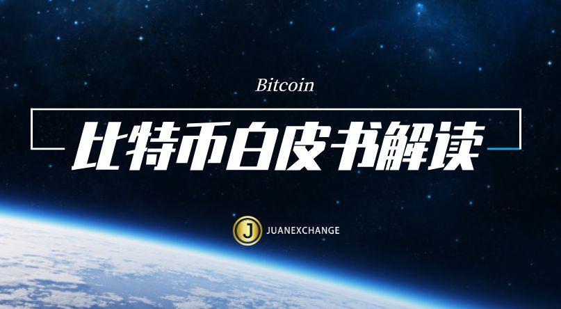 比特现金交易官网(比特现金交易官网下载)