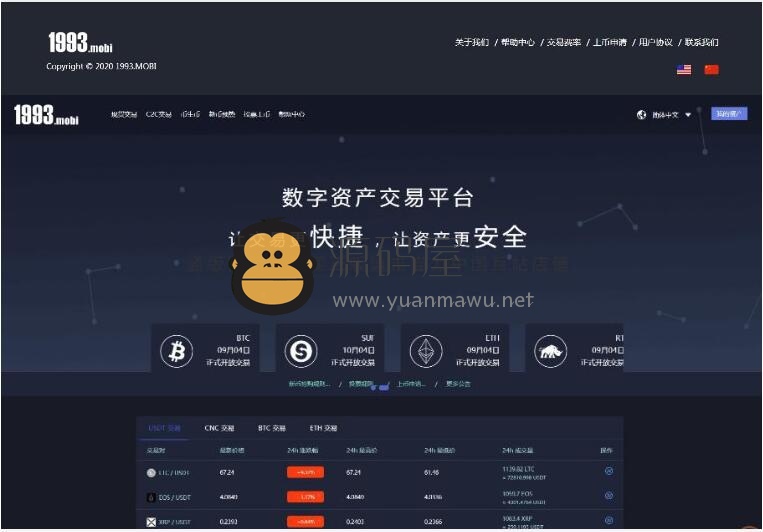 区块链挖矿交易平台(区块链挖矿app骗局)