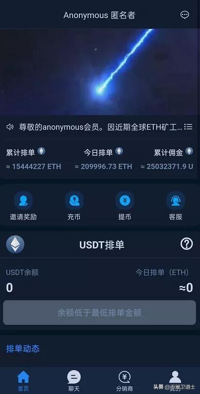 比特币交易网站(最早的比特币交易网站)