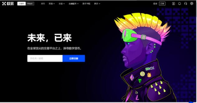 抹茶交易平台(抹茶交易平台数据造假)