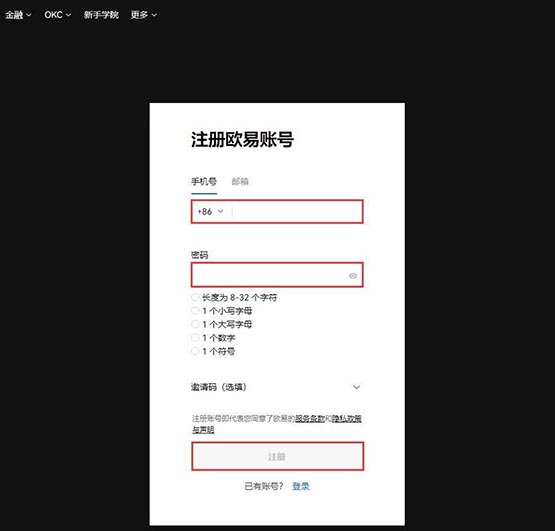 XRP交易平台(xrp币价格今日行情非小号)