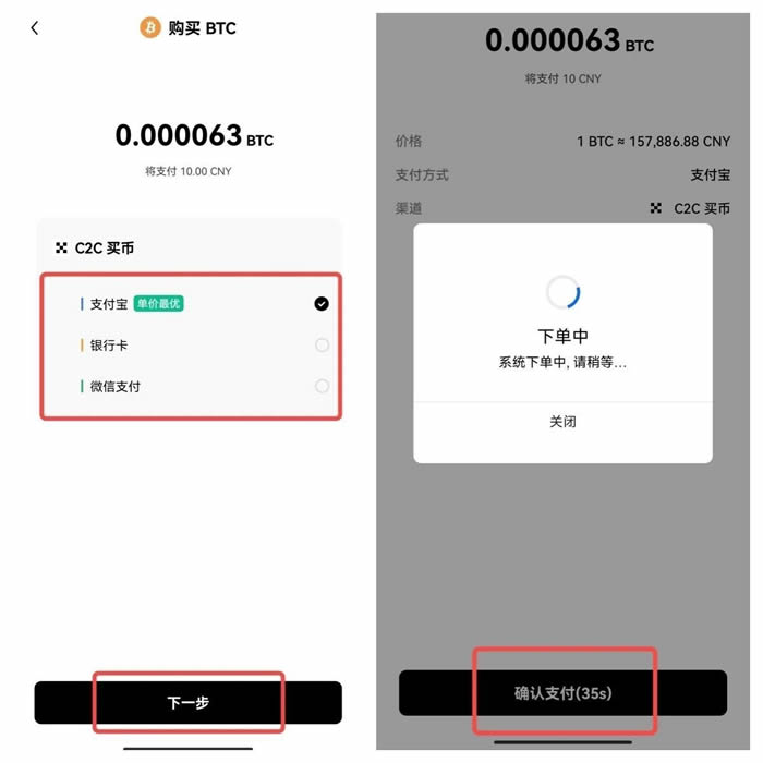 DOT交易官网(dobi交易所官网)