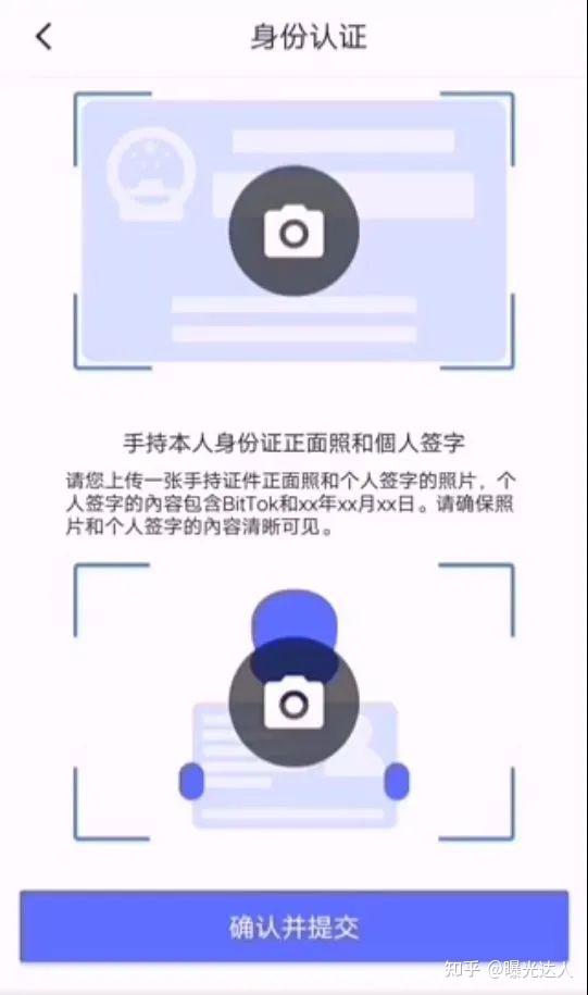 BITOP交易官网(bitpoint交易所官网)