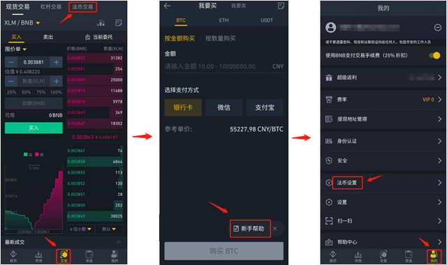 BTC交易官网(btc tradeim)